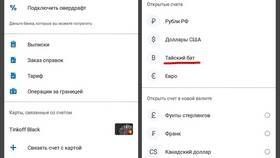 Как разблокировать карту или счет в ВТБ в Максавит