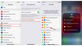 Как сделать скан документа на iPhone в Максавит