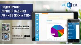 Как скачать и установить приложение 