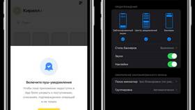 Как скачать приложение Тинькофф в Максавит