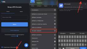 Как скачать приложение ВТБ Банк на Android в Максавит
