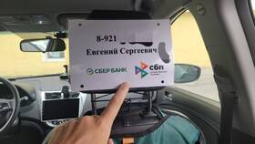 Как создать шаблон перевода в Сбербанке в Максавит