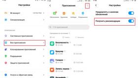 Как убрать спам-звонки на МегаФоне в Максавит