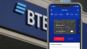 Как установить мобильный банк ВТБ на телефон в Максавит