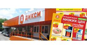 Как установить приложение магазина Дикси в Максавит