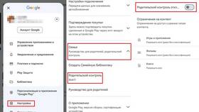 Как установить запрет на запуск программы в Максавит