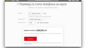 Как увеличить лимит перевода в МТС в Максавит