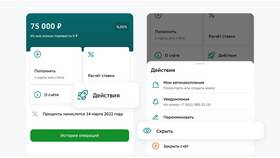 Как узнать баланс карты или счета в Сбербанк Онлайн в Максавит