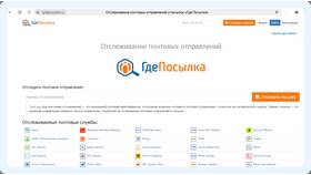 Как узнать статус заказа на Ozon в Максавит