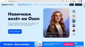 Как войти в Ozon Seller для менеджеров в Максавит