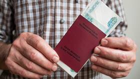 Как выплачивается пенсия в Российской Федерации в Максавит