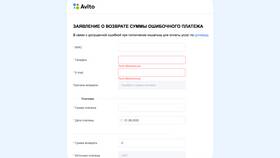 Как вывести деньги через Авито Кошелек в Максавит