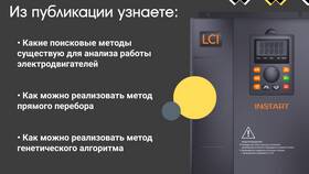 Как выводить сообщения на экран: методы и технологии в Максавит