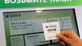 Как забрать карту в офисе Сбербанка в Максавит