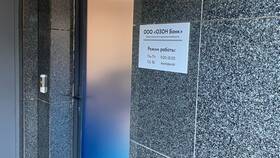 Как закрыть вклад в Озон Банке в Максавит