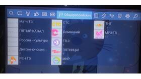 Код 11 в Триколор: что делать в Максавит