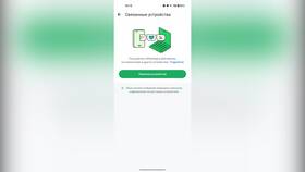 Не приходит уведомление WhatsApp: что делать в Максавит