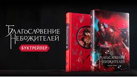 О чем молчит 
