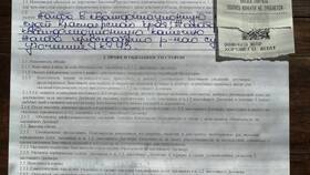 ООО как заказчик: права и обязанности в Максавит