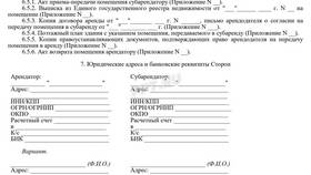 Парковый курьер или самозанятый: что выбрать в Максавит