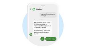 Почему нельзя зайти в приложение банка в Максавит