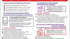 Почему происходят сбои на Госуслугах?