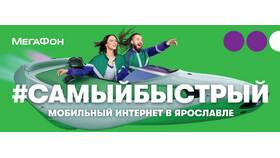 Почему звонят операторы МегаФона в Максавит