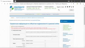 Порядок расчета налога на имущество физических лиц в Максавит