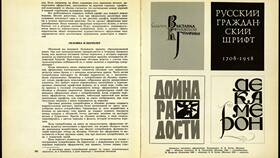 Прежде чем использовать: необходимость форматирования в Максавит
