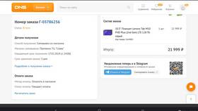 Страховка DNS на здоровье: что это в Максавит