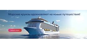 Страховка от невыезда Санмар: что включает