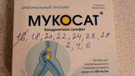 Уколы Мукосат: инструкция и отзывы в Максавит