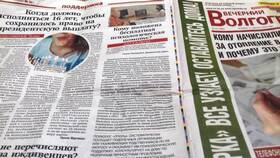 Услуга от ЕМ: что это в Максавит