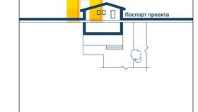 Зачем нужен паспорт проекта в Максавит