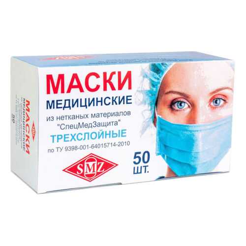 Маска одноразовая SMZ медицинская трехслойная 50 шт. в Максавит