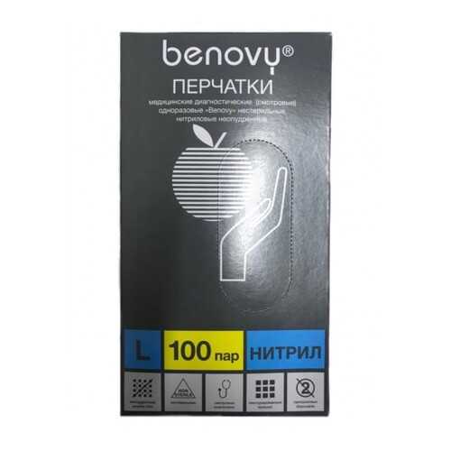 Перчатки медицинские Benovy MNFT003B30/l/голубой 100 пар в Максавит