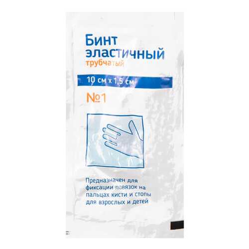 Бинт эластичный PL трубчатый 10 х 1,5 см №1 в Максавит
