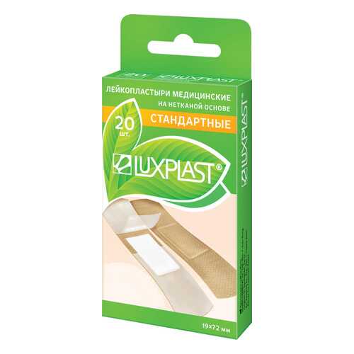 Пластырь Luxplast на нетканой основе 20 шт. в Максавит