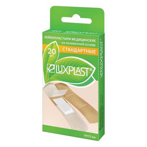 Пластырь Luxplast на полимерной основе 20 шт. в Максавит