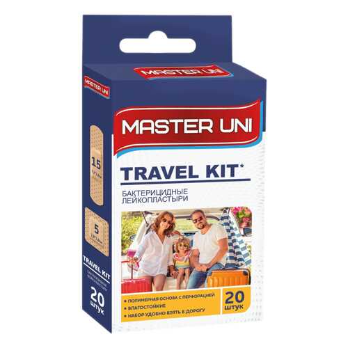 Пластырь Master Uni Travel Kit бактерицидный дорожный 20 шт. в Максавит