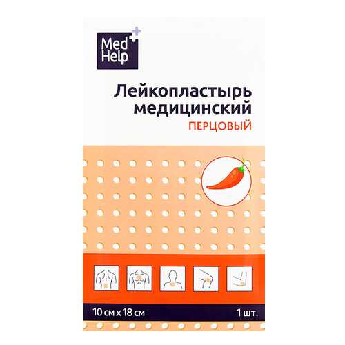 Пластырь MedHelp перцовый 10 х 18 см 1 шт. в Максавит