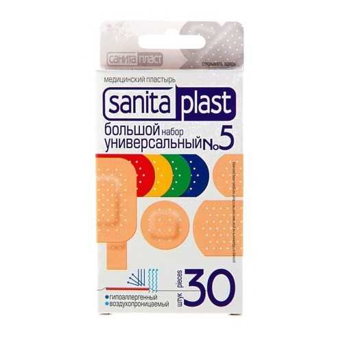 Пластырь Sanita plast Большой универсальный набор 5 30 шт. в Максавит