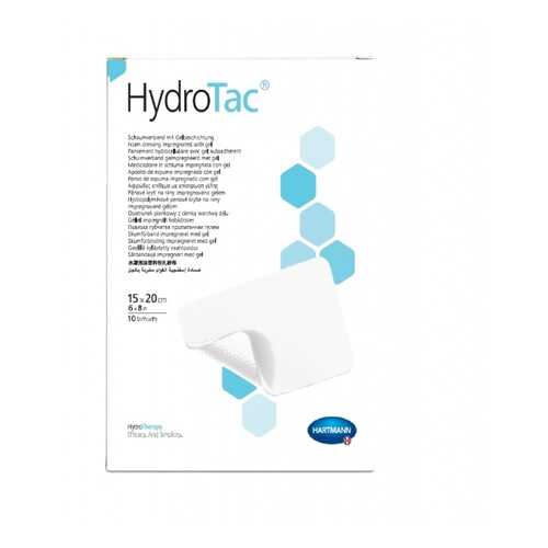 Повязка HydroTac ГидроТак губчатая с гидрогелевым покрытием 15х20 см 10 шт. 685843 в Максавит