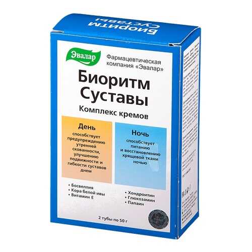 Крем Эвалар Биоритм суставы 24 день/ночь 2 тубы по 50 мл в Максавит