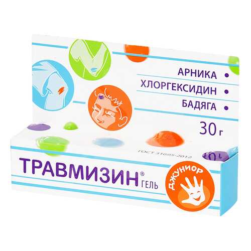 Травмизин гель 30 мл в Максавит