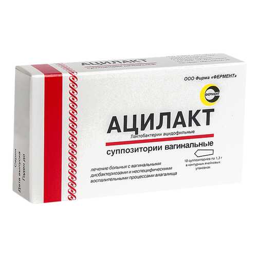 Ацилакт супп.вагин.10 шт. в Максавит