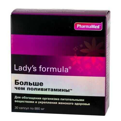 Lady's formula PharmaMed больше чем поливитамины 30 капсул в Максавит