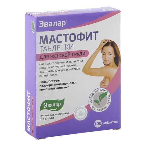 Мастофит Эвалар таблетки 0,2 г 100 шт. в Максавит
