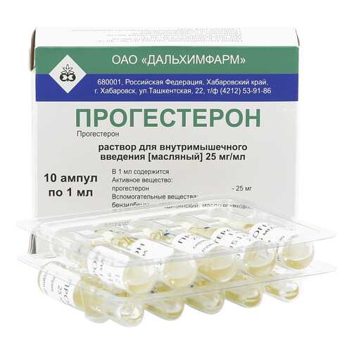 Прогестерон ампулы 2,5% 1 мл 10 шт. в Максавит
