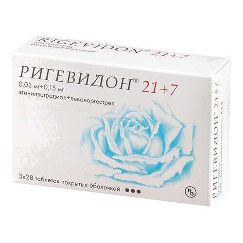 Ригевидон 21+7 таблетки 21 шт. в Максавит